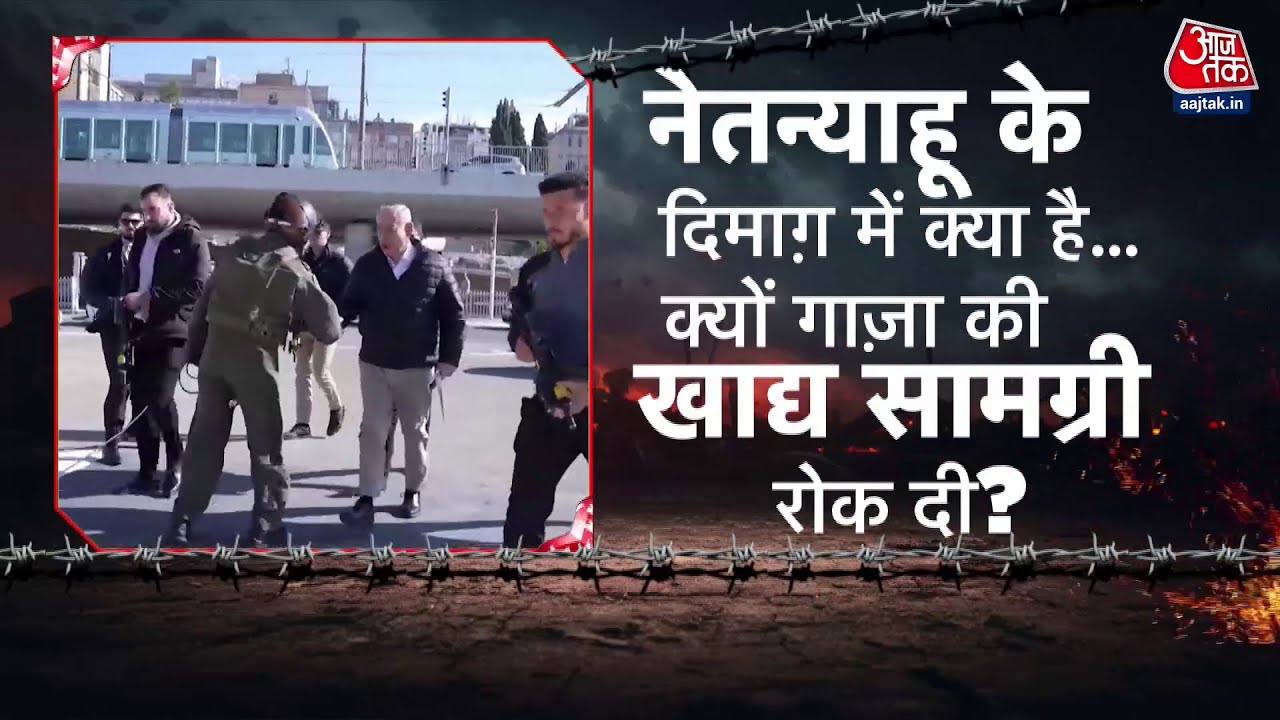 इजरायली नौसेना ने रोकी गाजा राहत सामग्री, ग्रेटा थनबर्ग भी हिरासत में