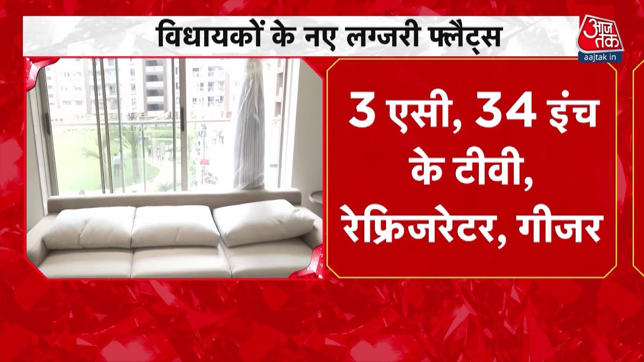 Gujarat news on Diwali celebrations and MLA flats inauguration