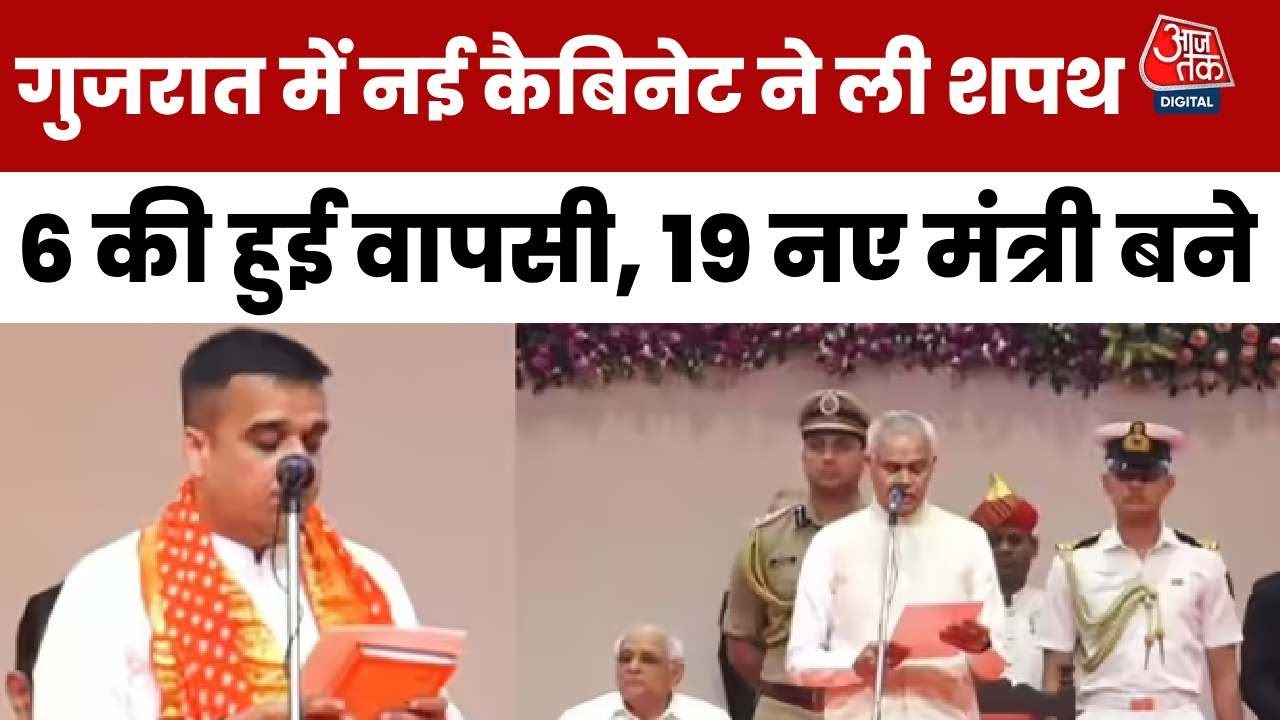 Gujarat has a new Deputy Chief Minister, Harsh Sanghvi has taken the oath of office.