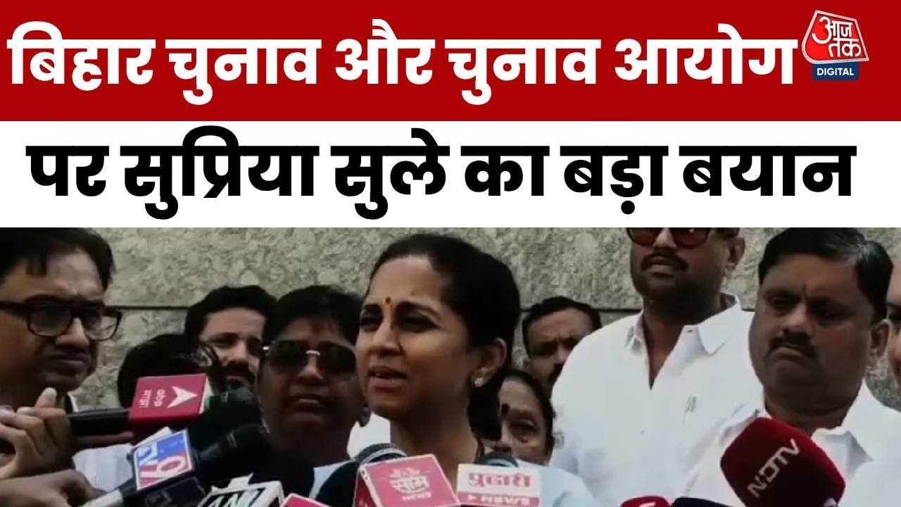 Had faith in the EC, but vote theft puts democracy at risk: Supriya Sule.