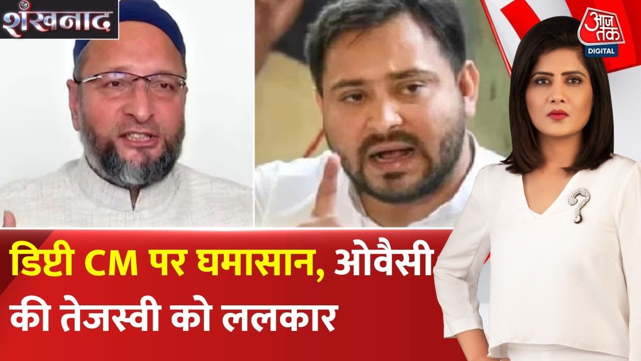 Hands will reach the collar: Owaisis direct warning to Tejaswi.