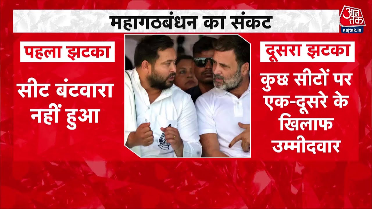 How can a coalition that cant divide seats run Bihar?: BJP