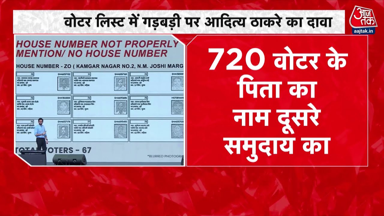 How did 150 to 350 voters end up in one building? A voice from Worli.