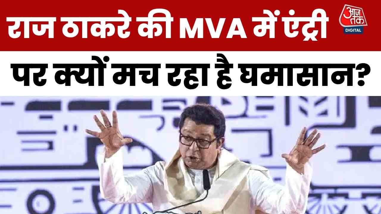 How will we ask for votes in Bihar if we shake hands with MNS? A question from Nirupam.