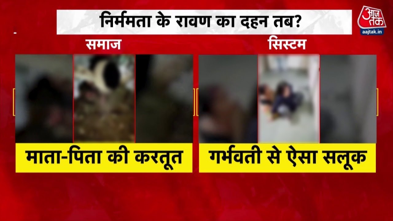 छिंदावाड़ा में इंसानियत शर्मसार! माता-पिता ने नवजात को जंगल में छोड़ा