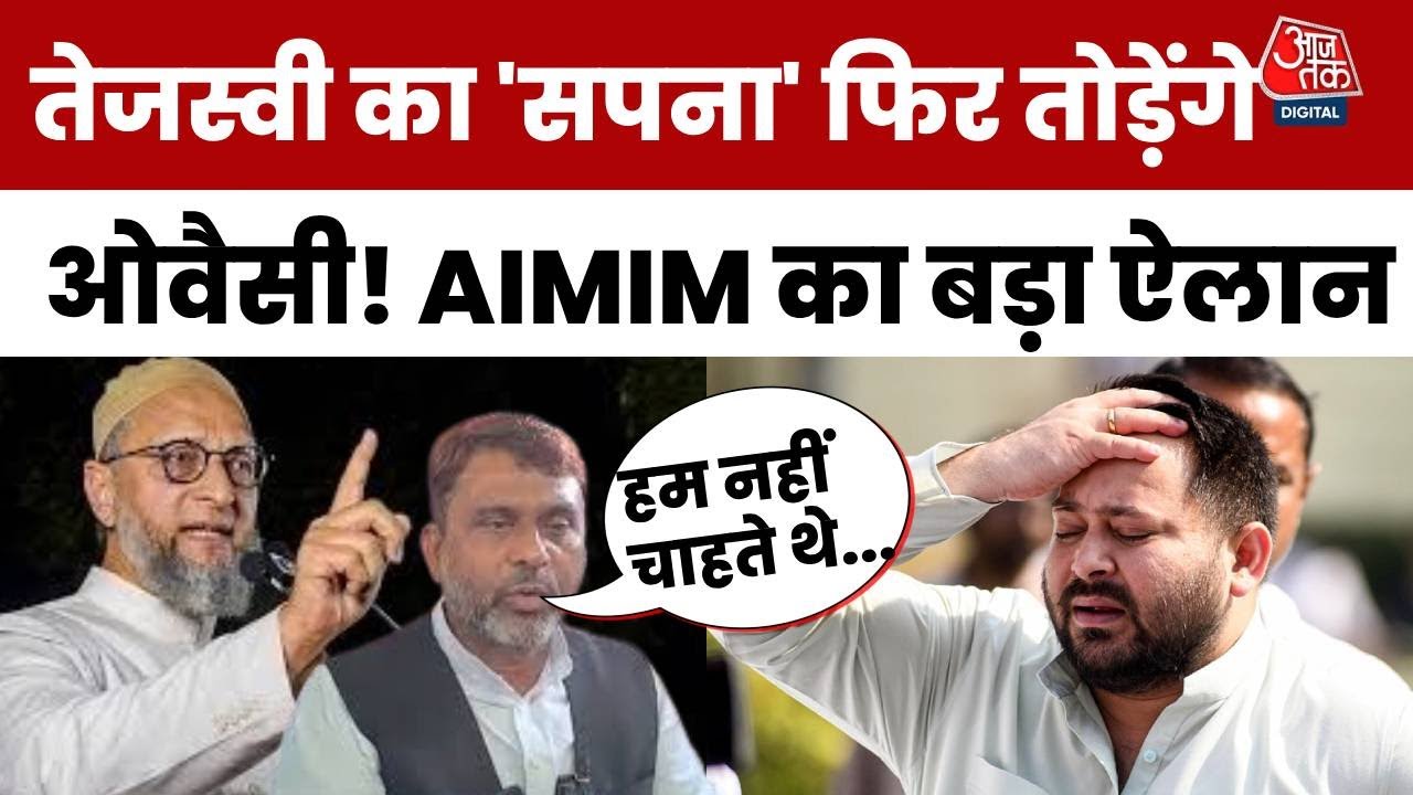 I am forming a third alliance because the major parties did not give us an opportunity.