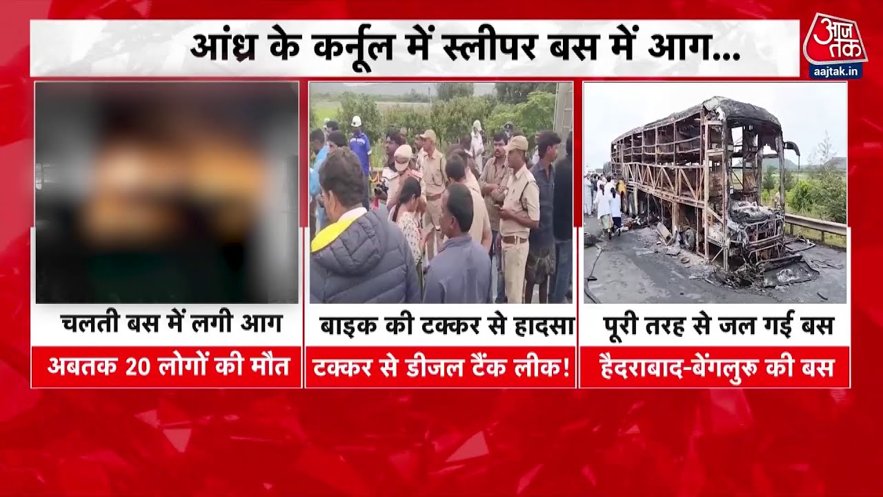 Identifying the bodies is difficult; DNA samples are being collected.