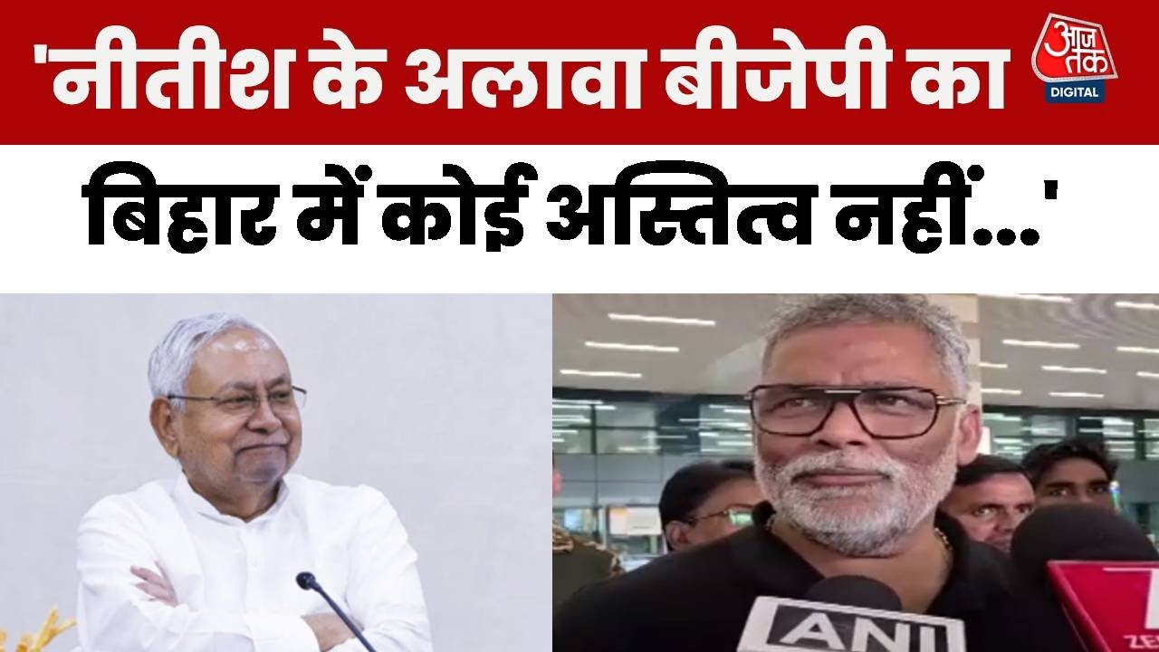 बिहार की विरासत और वर्तमान चुनौतियों पर 'नफरत की राजनीति' का प्रभाव