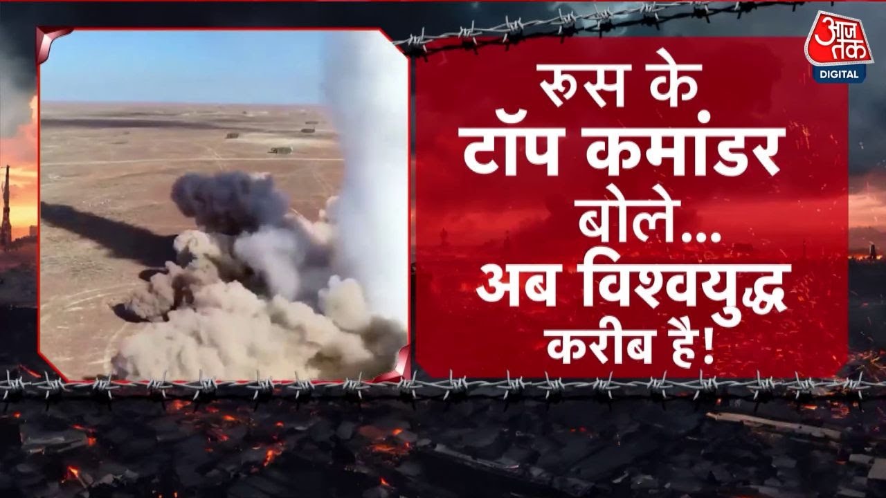 'हमारे एयरस्पेस से गुजरा तो...', पोलैंड ने दे दी पुतिन को सीधी धमकी