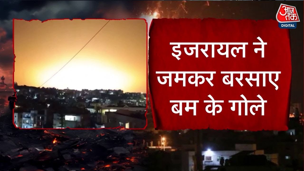 गाजा में इजरायल और हमास के बीच सीजफायर टूटा, ट्रंप हुए आगबबूला