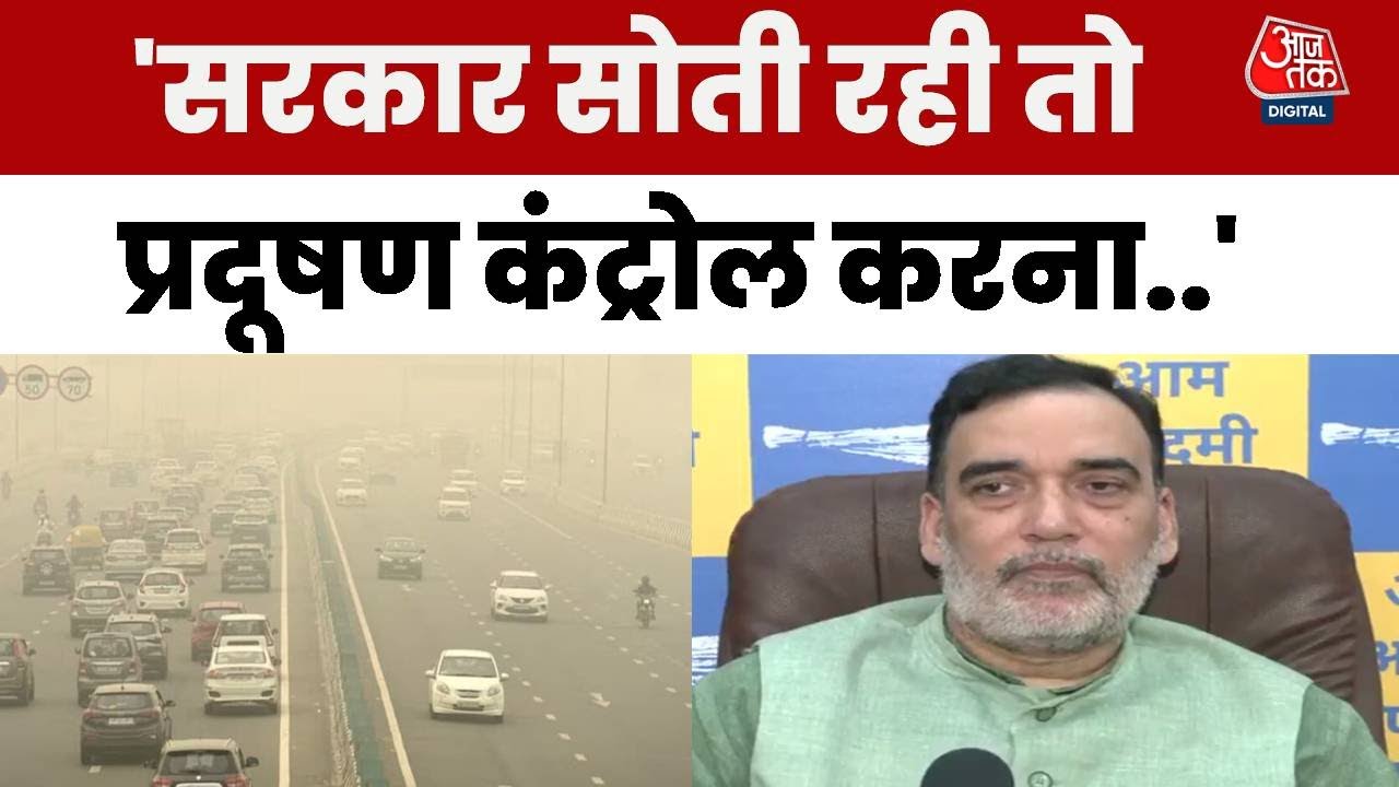 If the government remains inactive, controlling pollution will be difficult: Gopal Rai
