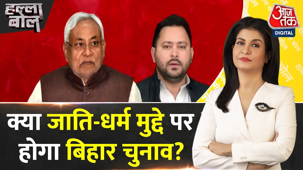 If the Grand Alliance wins, will there be a Muslim Deputy Chief Minister?