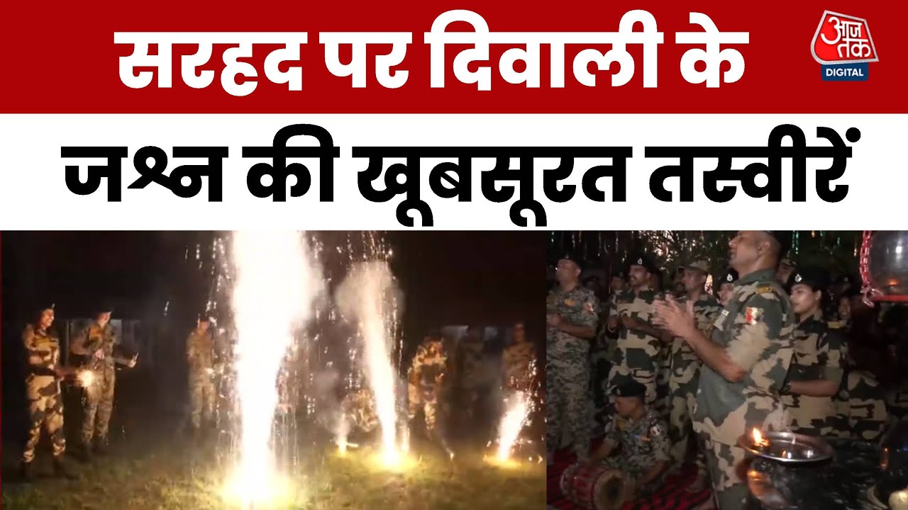 दिवाली पर एक्शन में जवान: सरहद पर BSF की पाकिस्तान को चेतावनी, PM मोदी INS विक्रांत पर गरजे