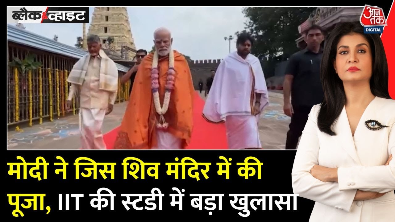 IIT Roorkees claim - Eight ancient Shiva temples are in a straight line.