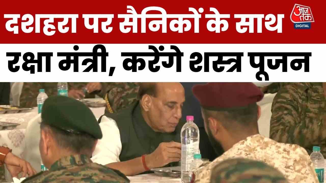 In Bhuj, the Defense Minister performed Ravan Dahan with the soldiers and conducted weapon worship.