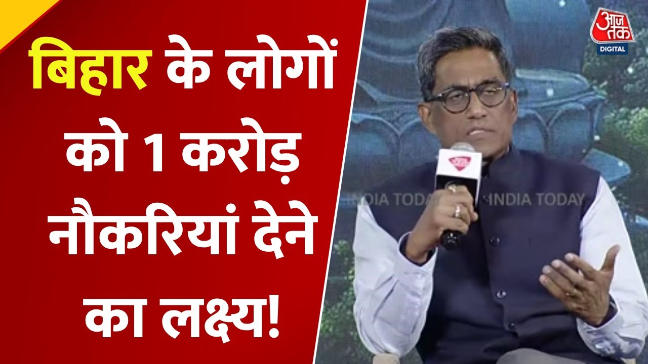 In Bihar, the goal is to create 1 million jobs, with changes brought about by the Lakhpati Didi scheme.