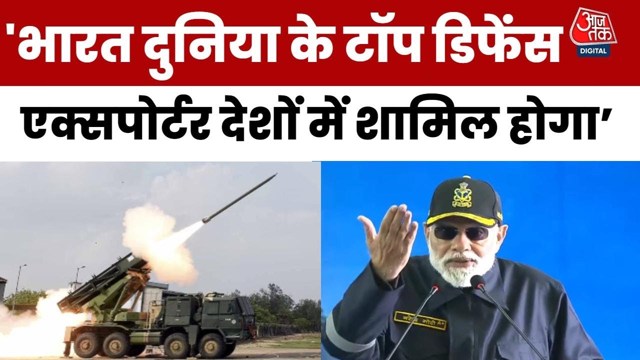 Indias significant role in defense exports, Navy as a global security partner: PM Modi