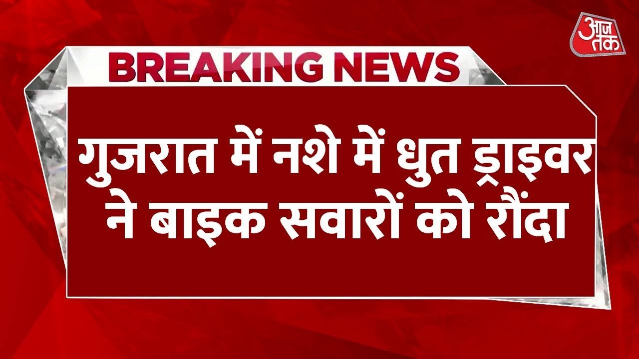 In dry state Gujarat, intoxicated individual ran over a bike and dragged it for a distance.