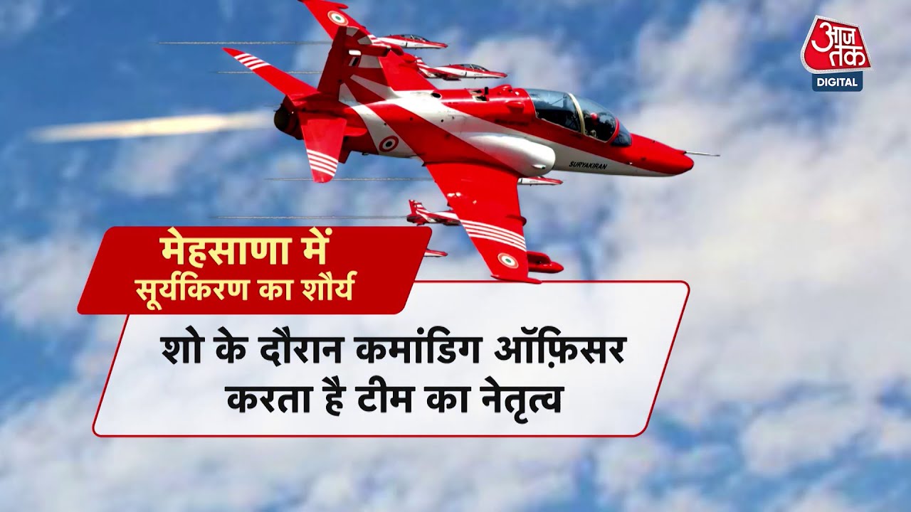 Inspiring the youth is our main objective: IAF officer, Surya Kiran Air Show.
