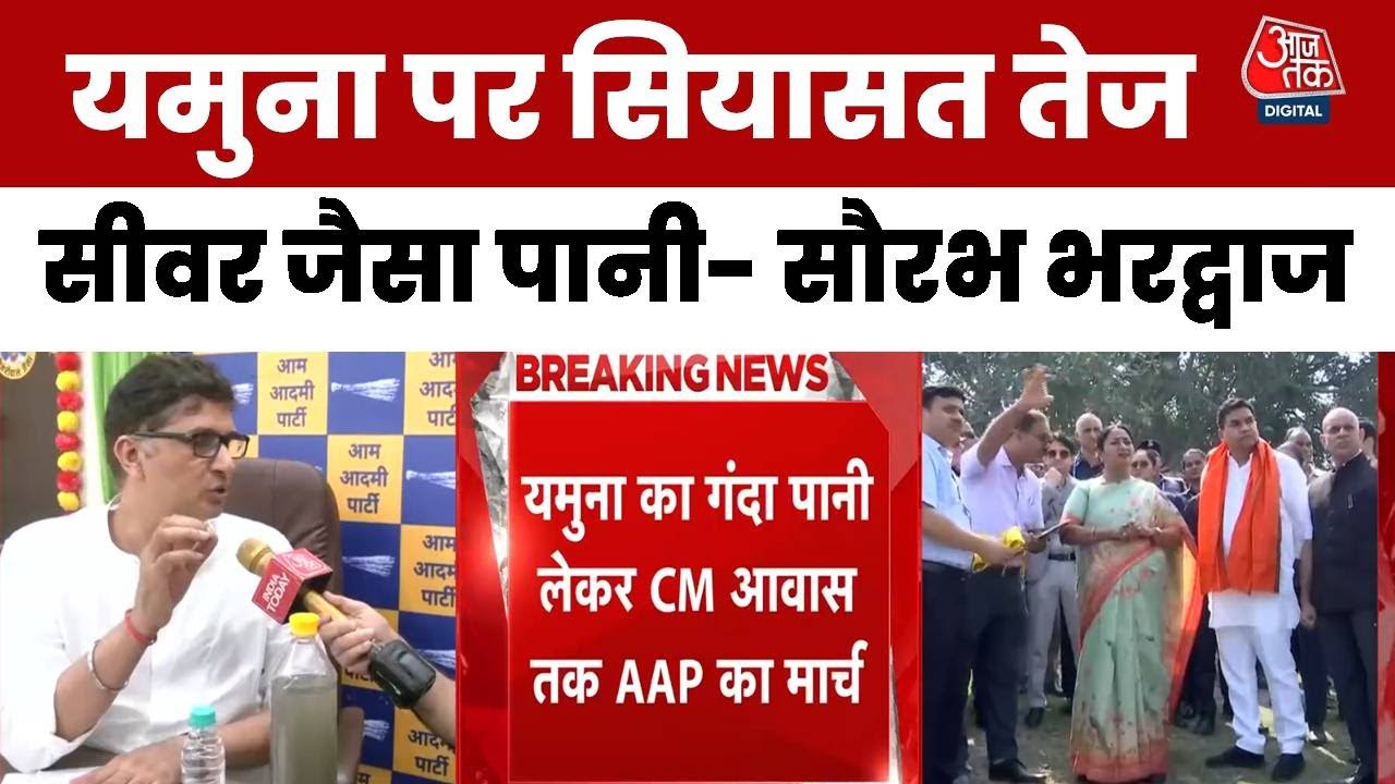 In the Yamuna, people are contaminating it with feces and urine: Saurabh Bhardwaj.