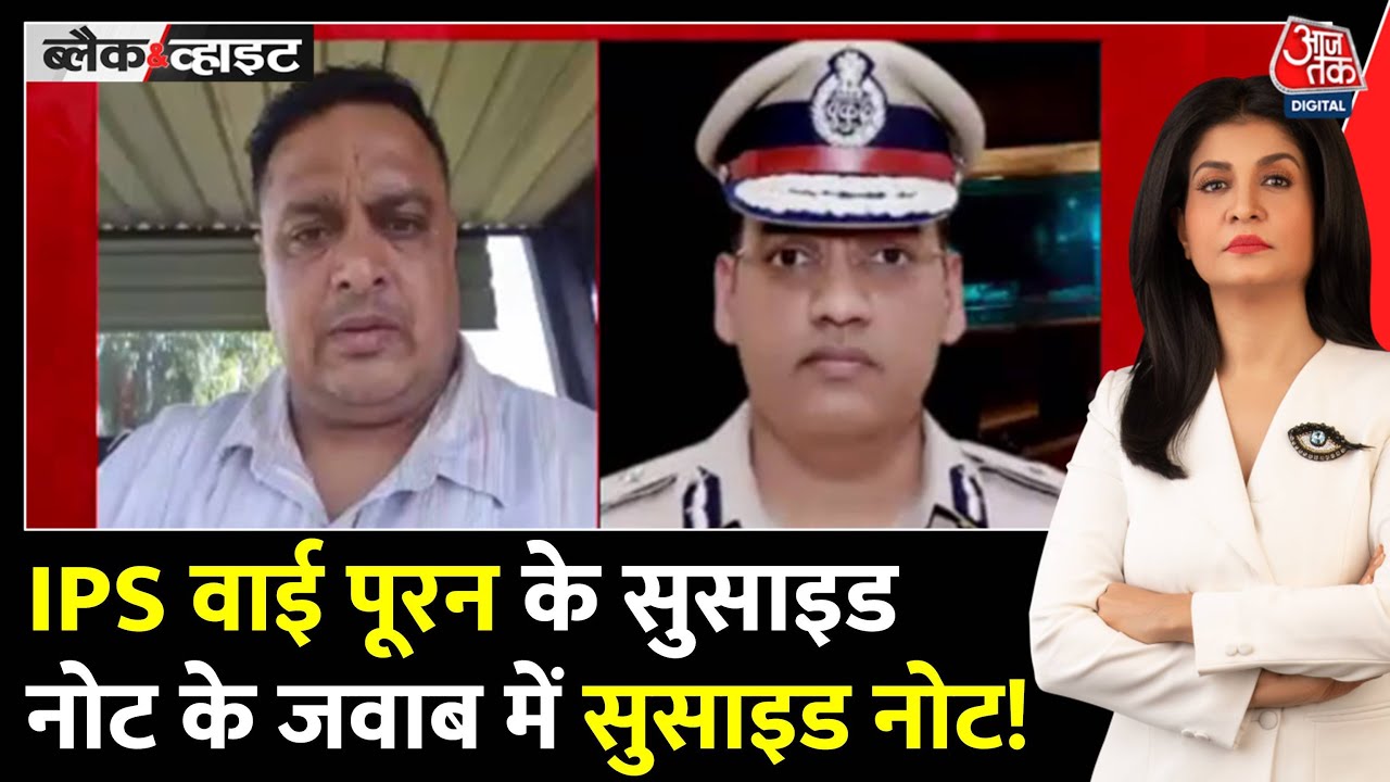 IPS-ASI Suicide: The roots of corruption run deep, new twist from the second suicide note.