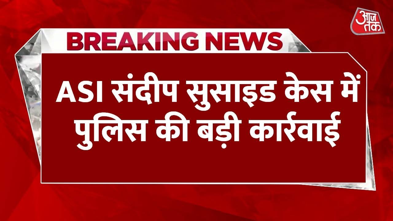 IPS made a deal of 50 crores with the gangster: ASIs suicide note.