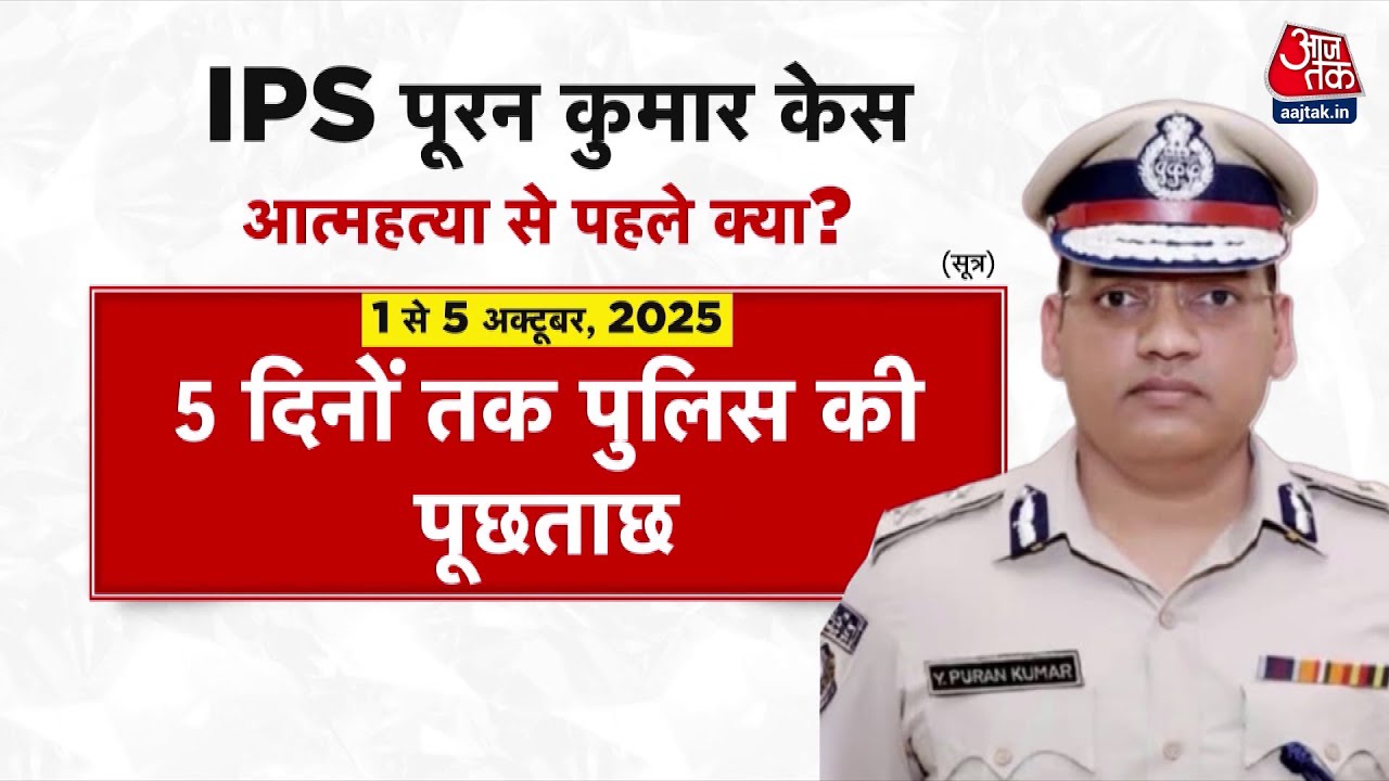 IPS Puran had a 50 crore deal with a gangster, alleges ASI Sandeep.