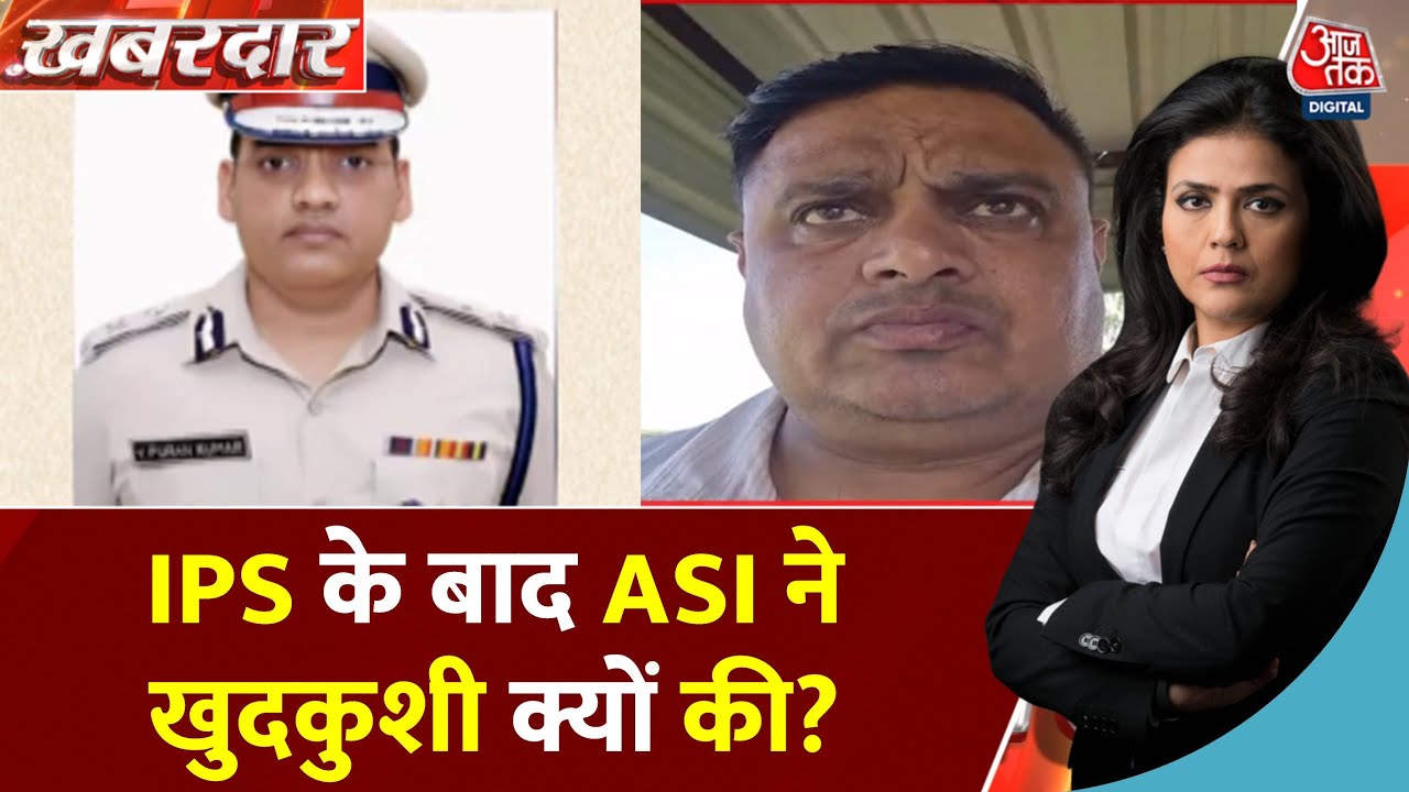 IPS Puran Kumar is a corrupt police officer: ASI Sandeep Kumar, suicide note.