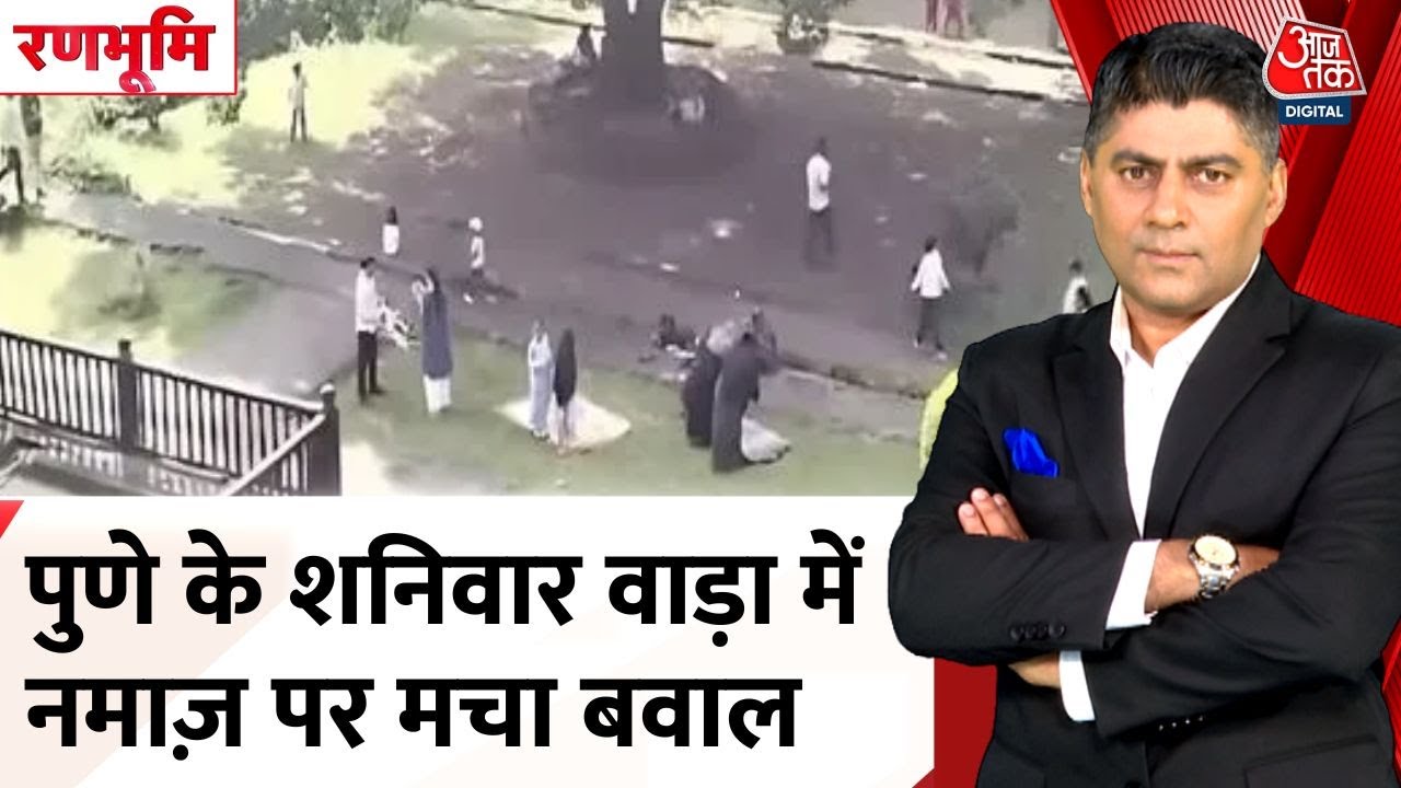 Is it permissible to read Hanuman Chalisa outside Haji Ali?