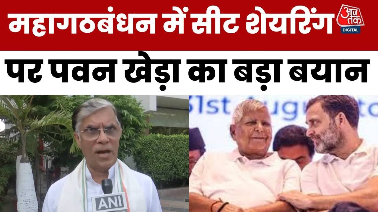 Is Nitish Kumar in captivity? The opposition directly attacks Amit Shah.