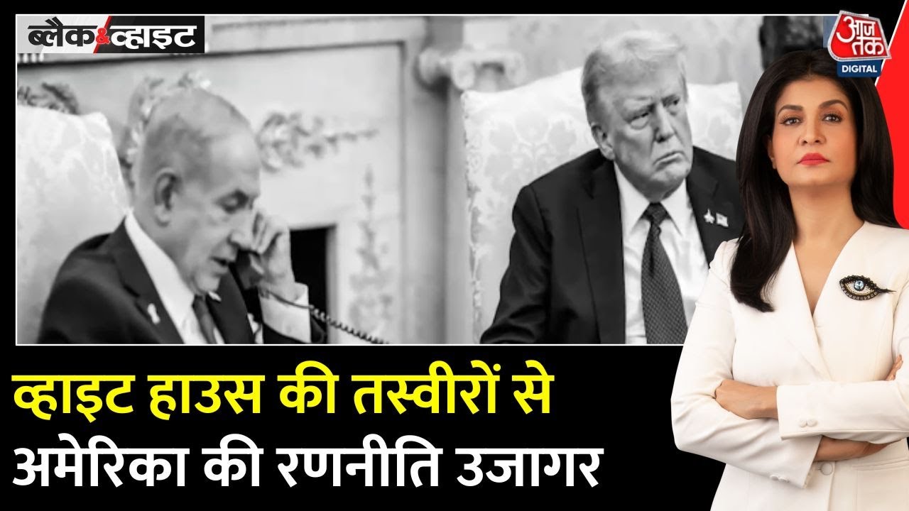 इजरायली PM बेंजामिन नेतन्याहू ने कतर से माफी कैसे मांग ली? देखें
