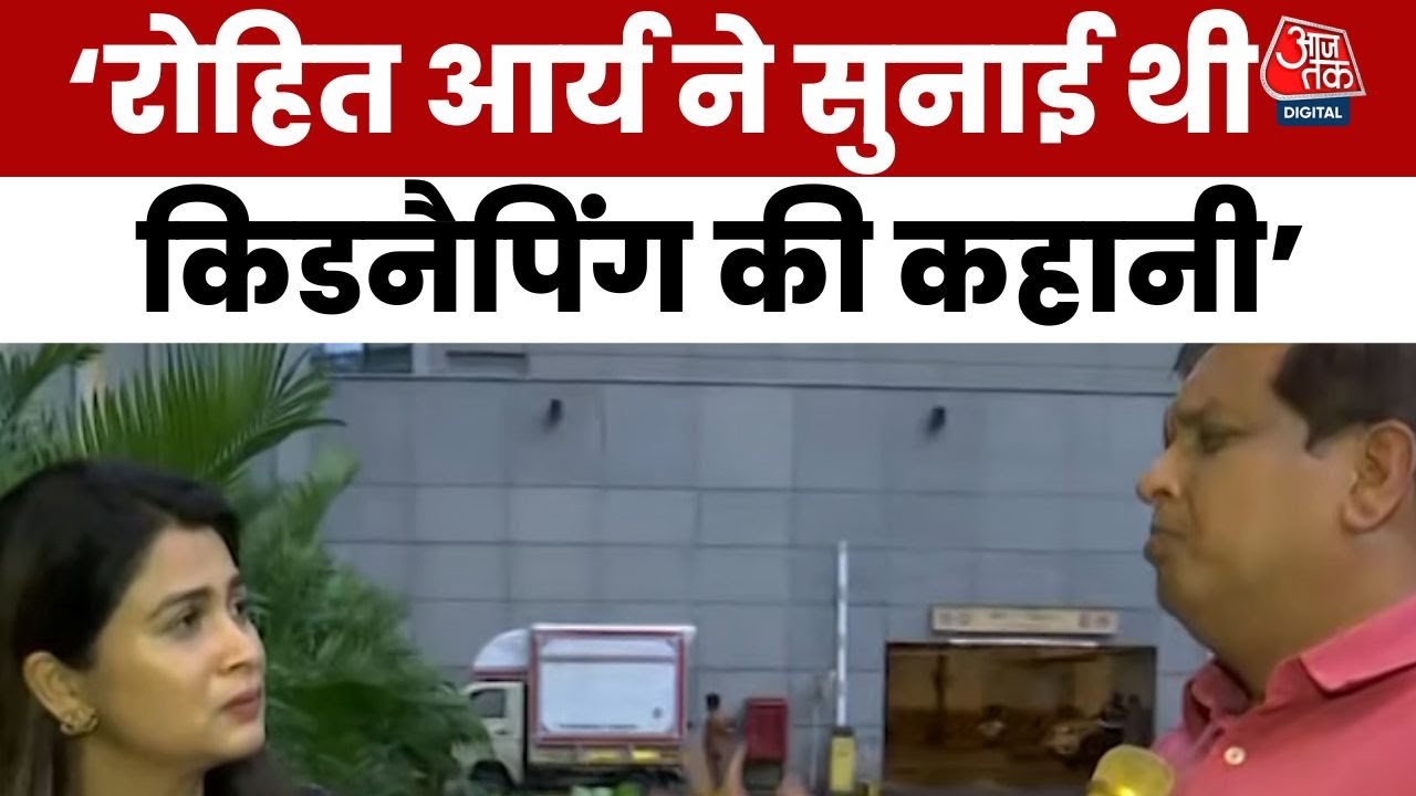 'मैं बच गई...', अभिनेत्री रुचिता जाधव का खुलासा, रोहित आर्य ने किया था संपर्क