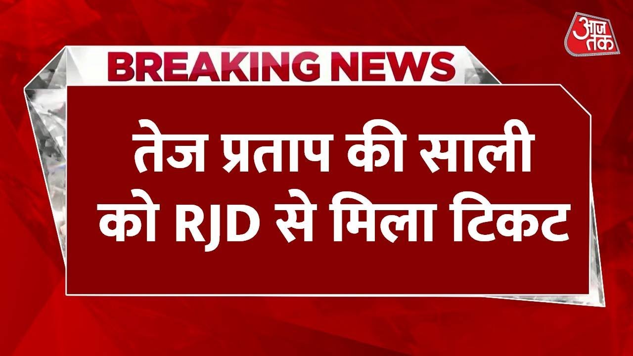 I, Tej Pratap Yadav, am going to contest the elections from the 126 Mahua constituency.