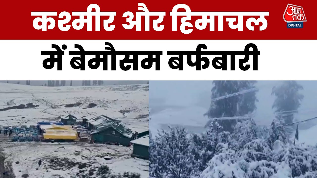 “Its a joy for tourists, but we have suffered a lot,” said the local residents.