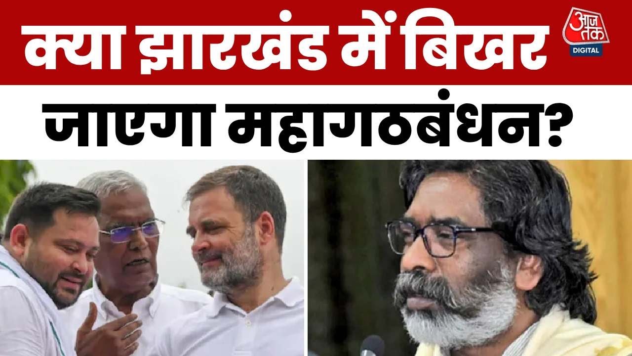 Its impact on the politics of Bihar and Jharkhand will definitely be significant: JMM.