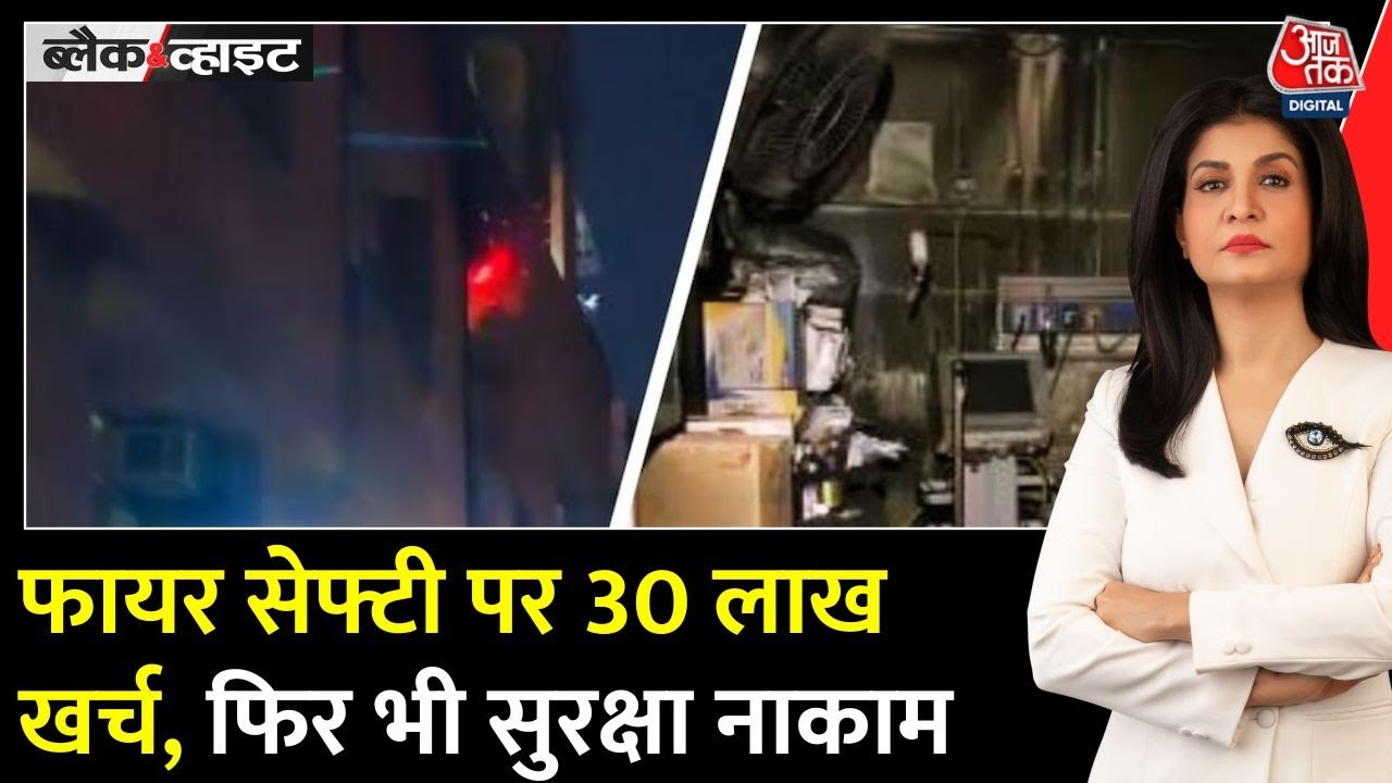 Jaipur Hospital Fire: 8 Deaths, Serious Questions Raised About Negligence