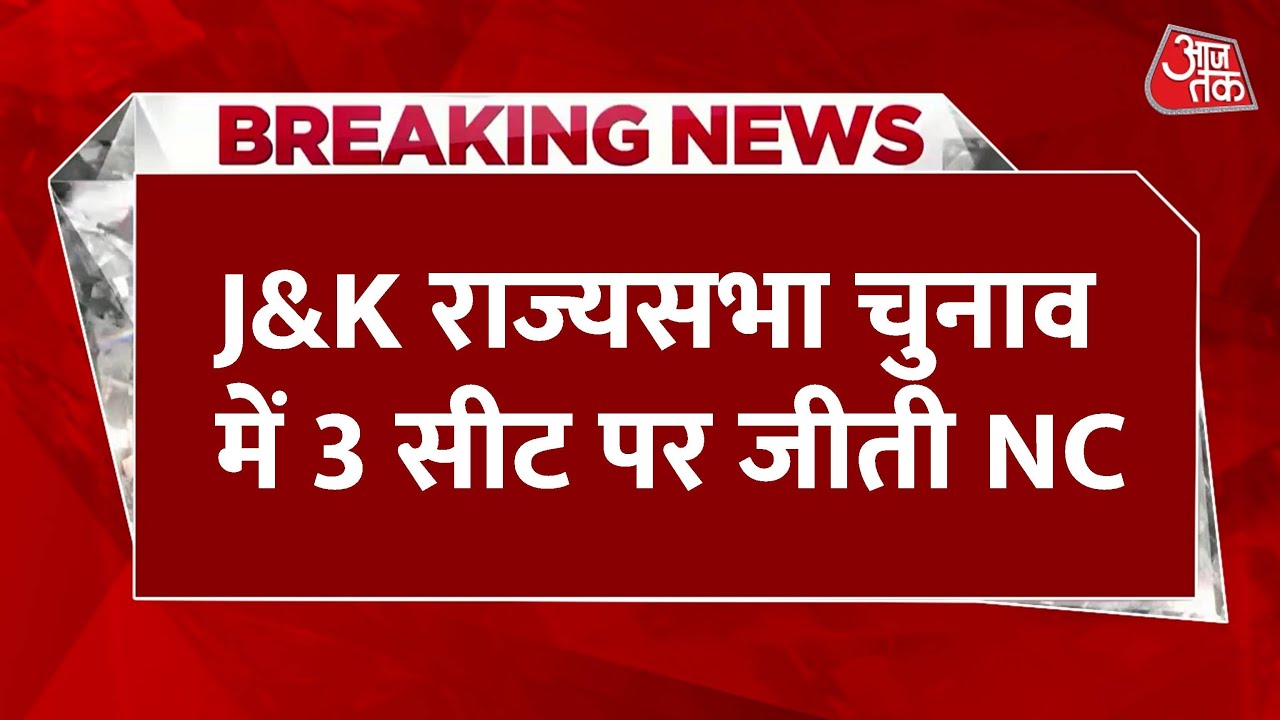 J&K Rajya Sabha: NCs Dominance, BJP Takes a Hit!