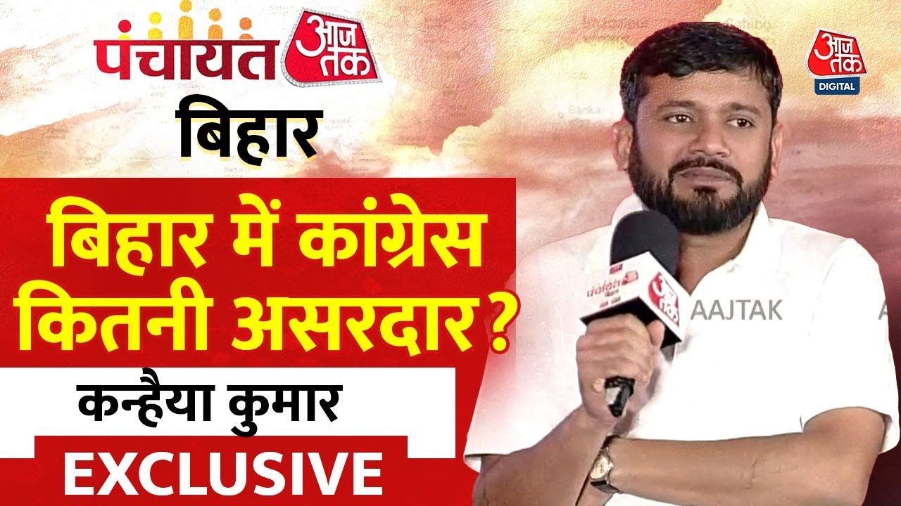 Kanhaiyas direct challenge to Shah - Uncle, you are from Bihar, be cautious.