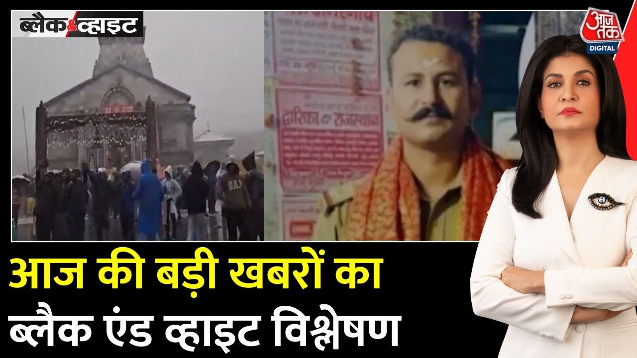 Kanpur: Police beat student, video goes viral, action taken.