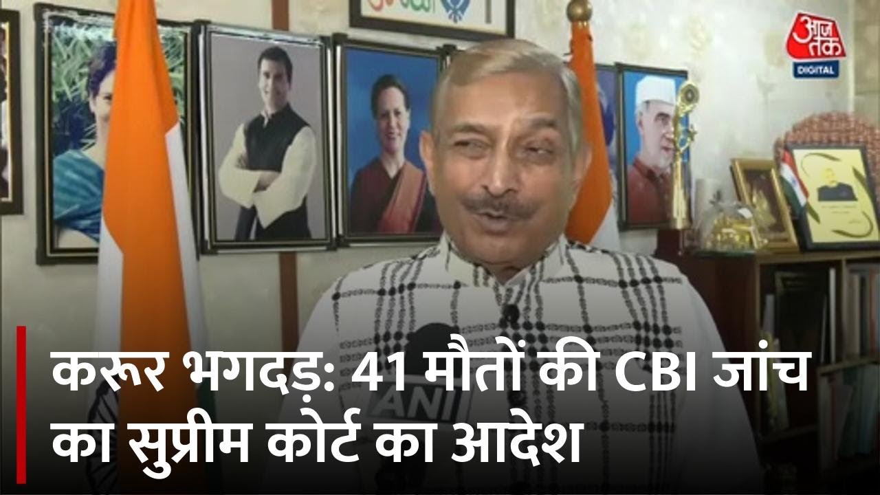 Karur Stampede: Supreme Court Orders CBI Investigation into 41 Deaths