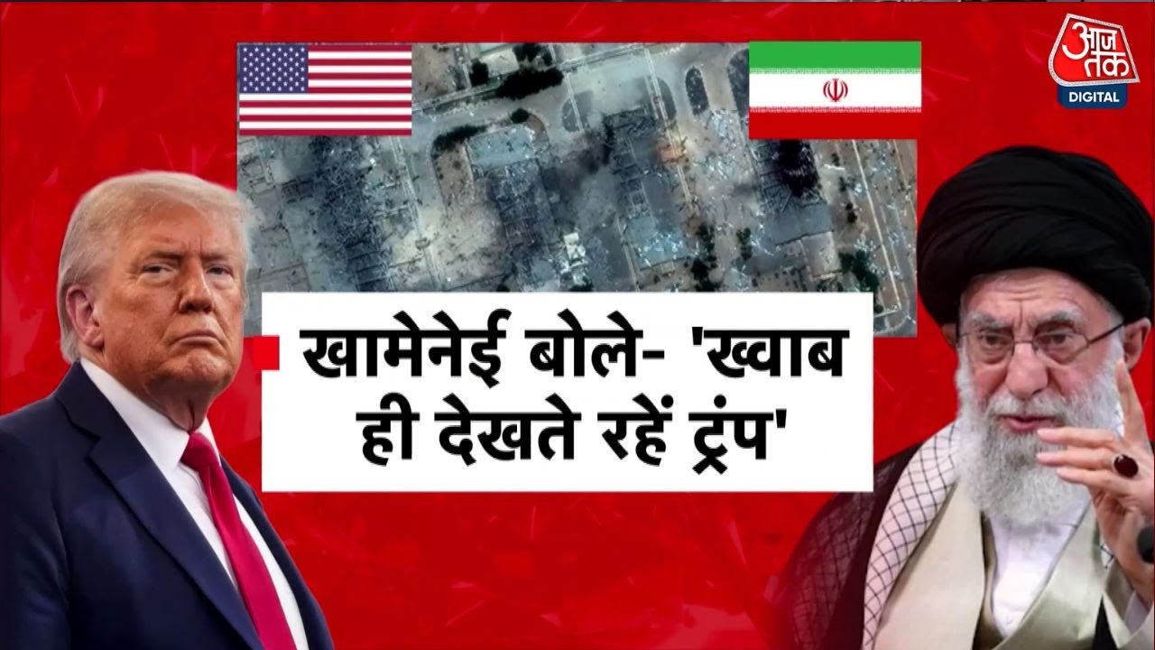 Khamenei said, Let Trump keep dreaming.