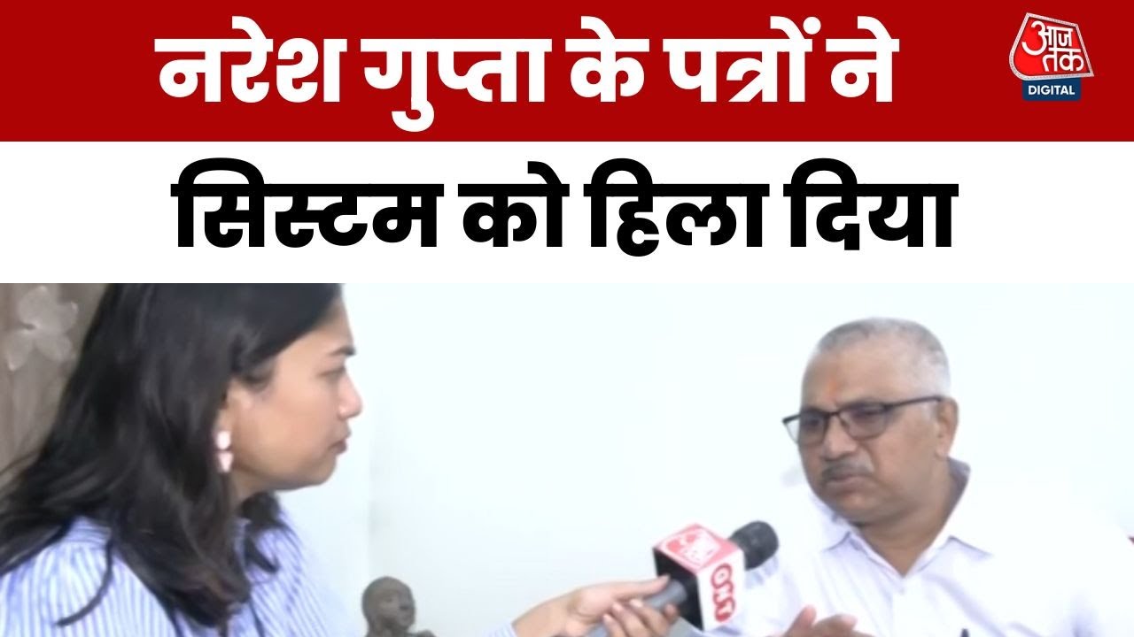 Kol-Liker Scam: Preparation for Action Against 10 IAS-IPS Officers!