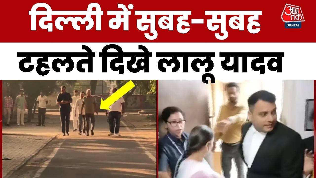 Lalu arrived at court in a wheelchair, with the familys fate hanging in the balance!