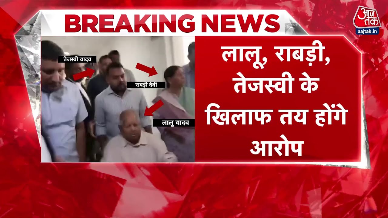 Lalu intervened in the tender process: Court