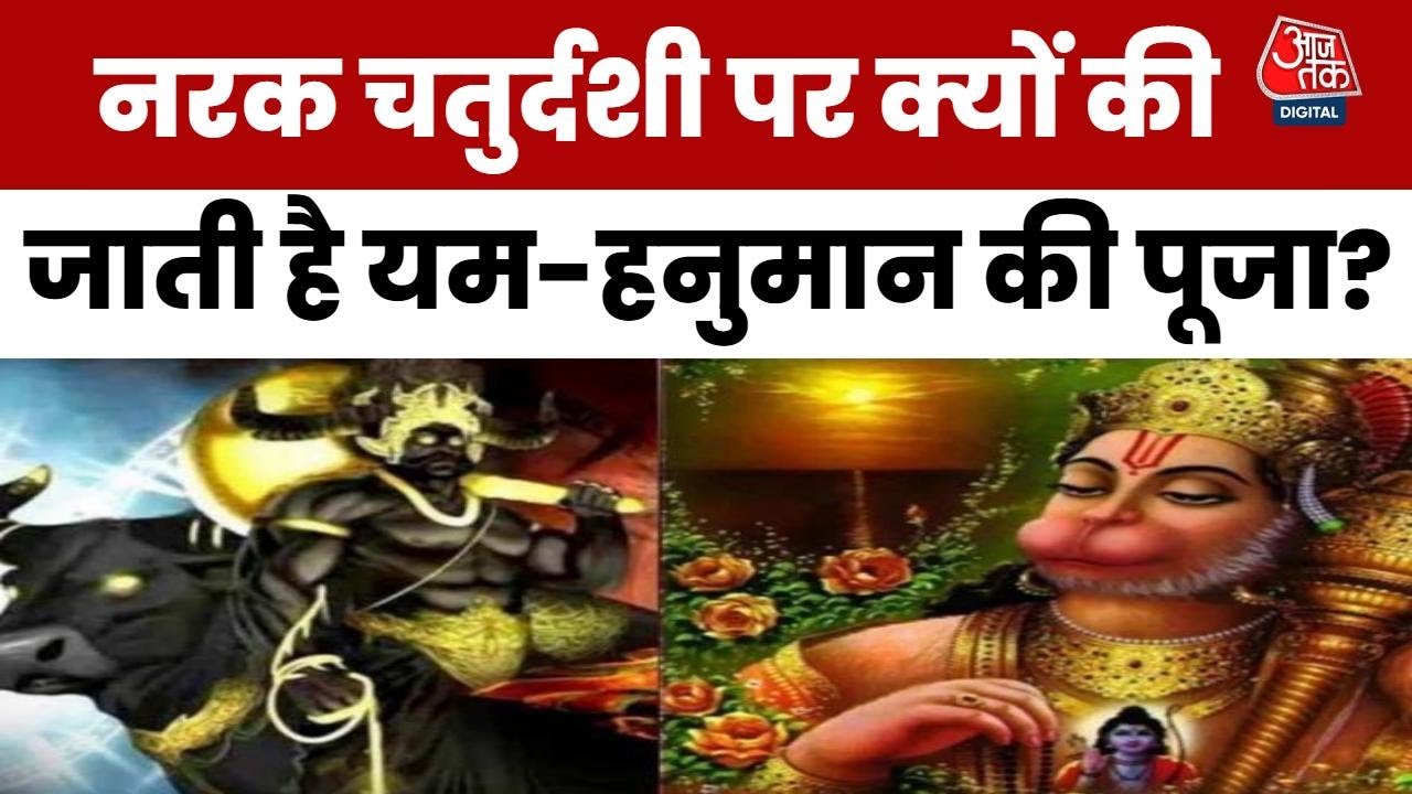 Light the Yama lamp on Small Diwali, discover the great remedy for gaining longevity.