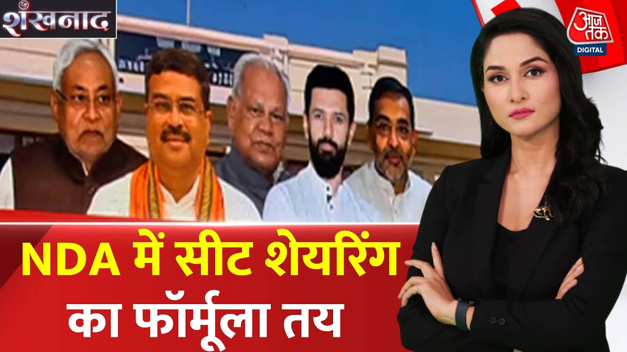 Mahji, who demanded 20 seats, is satisfied with 6! He said, We are satisfied with what we have received.