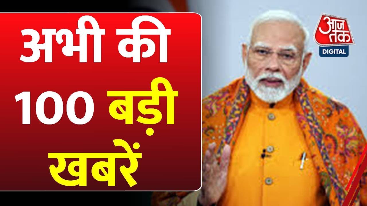 Major news on the RSS centenary celebration, Bihar elections, and Bareilly violence.