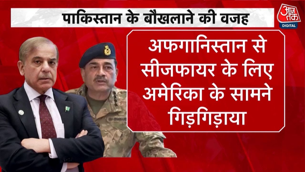 ऑपरेशन सिंदूर के बाद लाहौर में लश्कर की खुलेआम रैली, अब क्या प्लान?