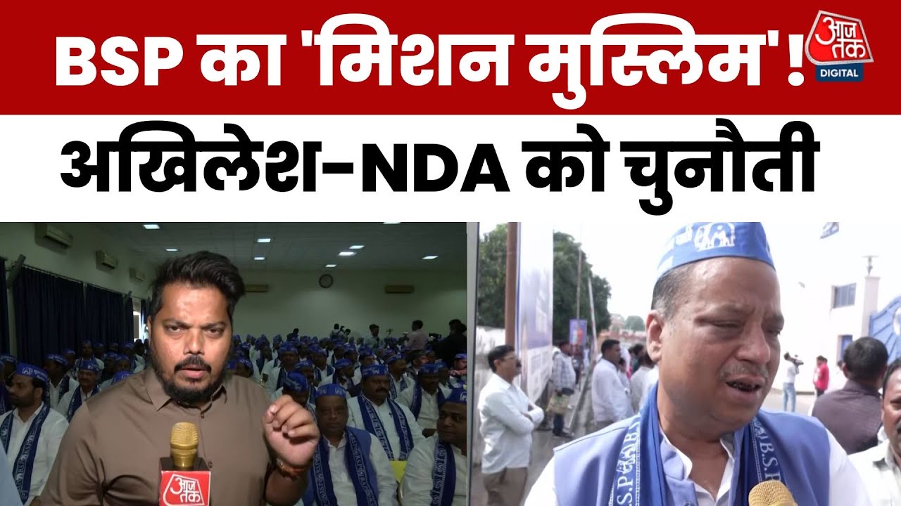 Mayawatis bold move - In our government, the bulldozer will not be used against Muslims.