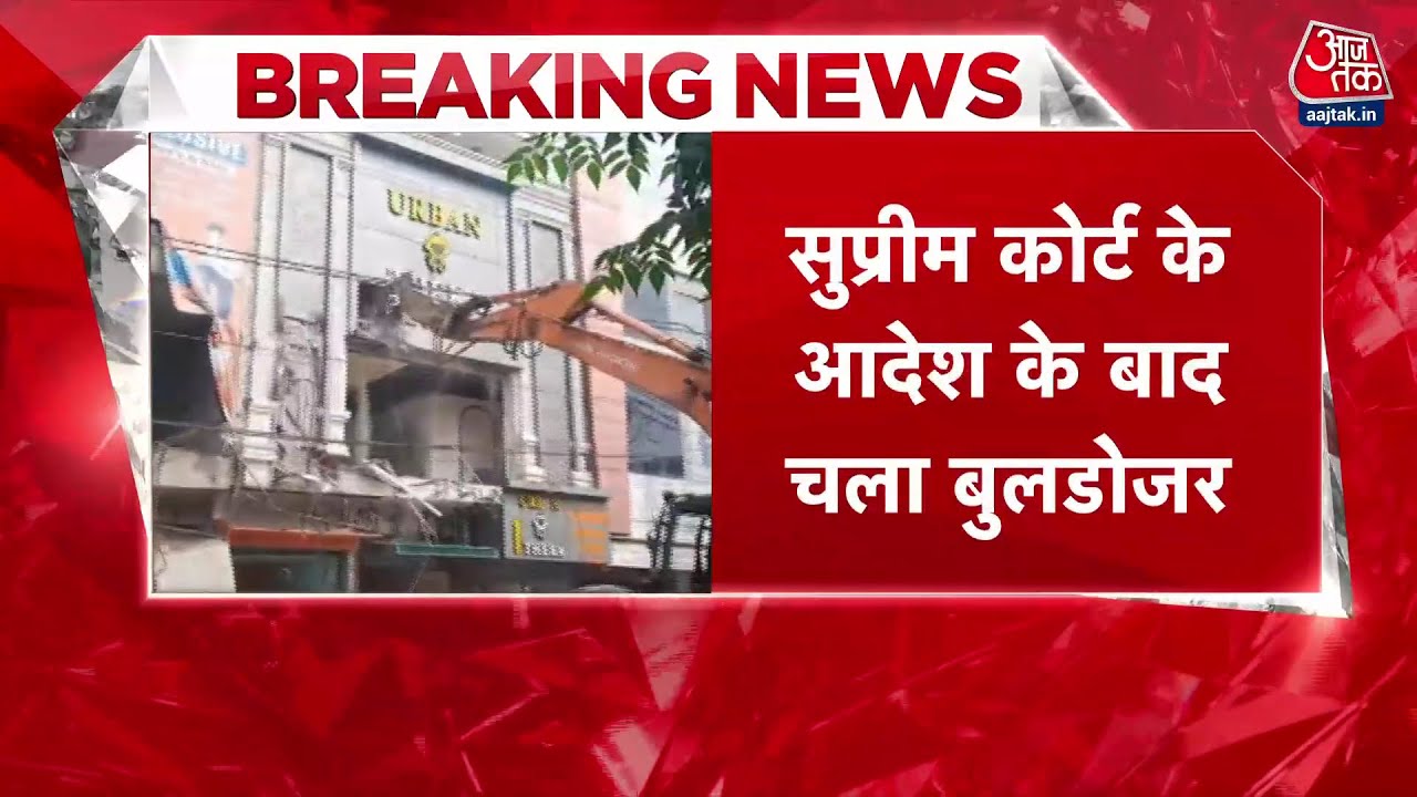 मेरठ में 30 साल पुराना सेंट्रल मार्केट ध्वस्त, SC के आदेश पर बुलडोजर एक्शन